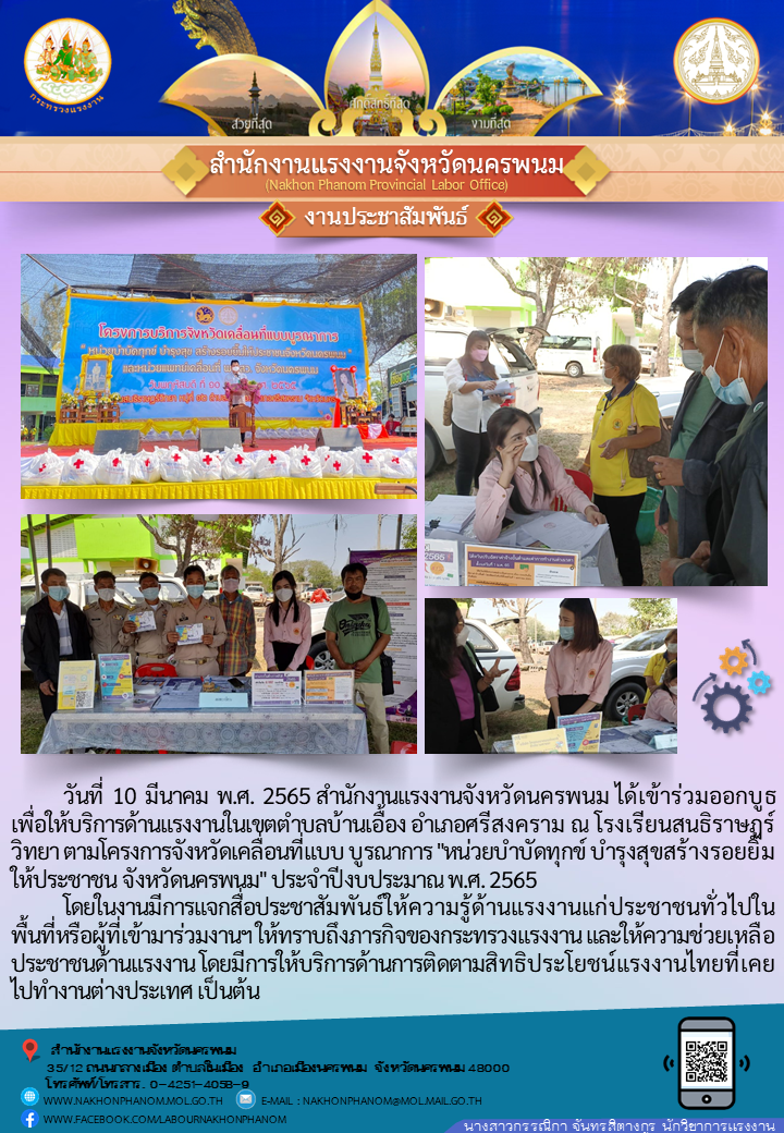 Mol-Thailand