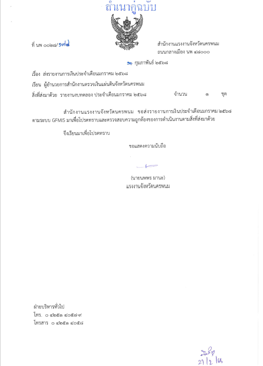 Mol-Thailand
