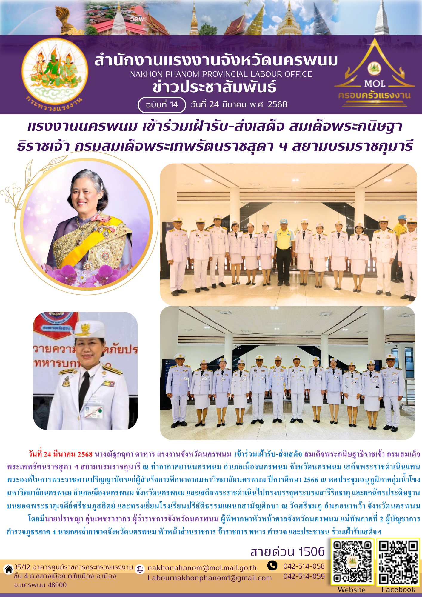 Mol-Thailand
