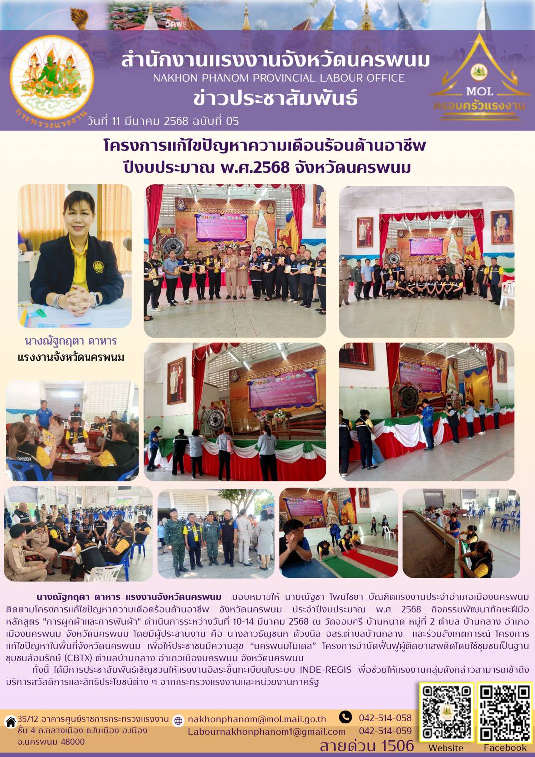 Mol-Thailand