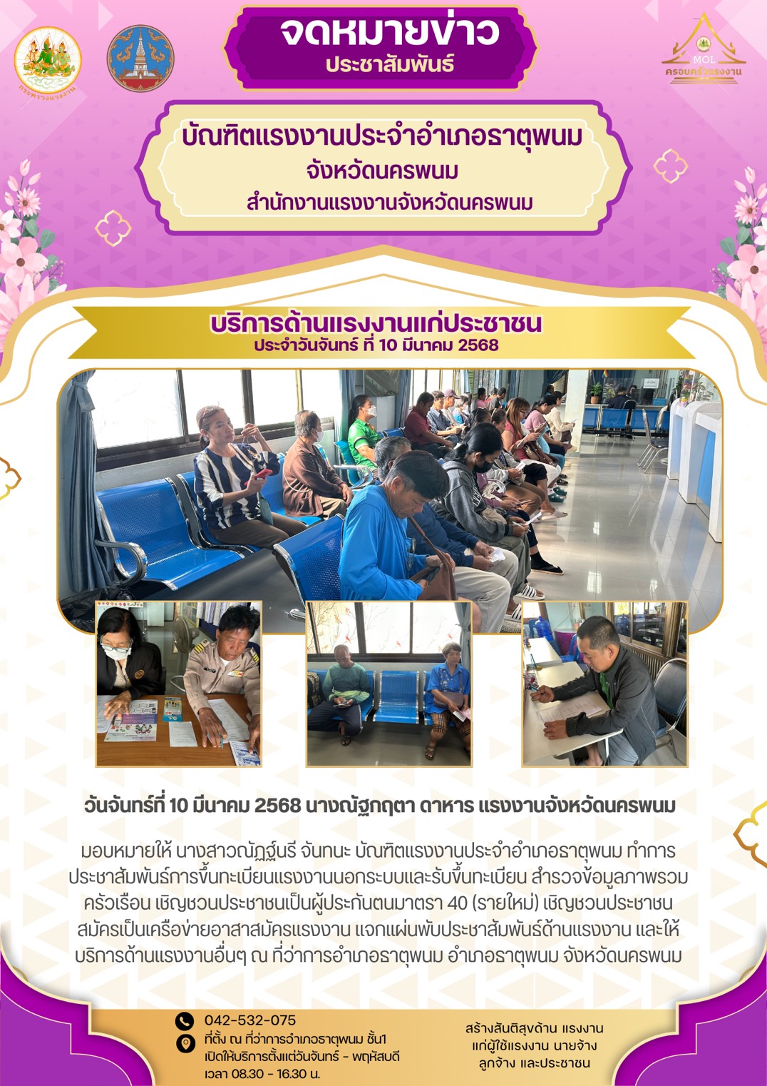 Mol-Thailand