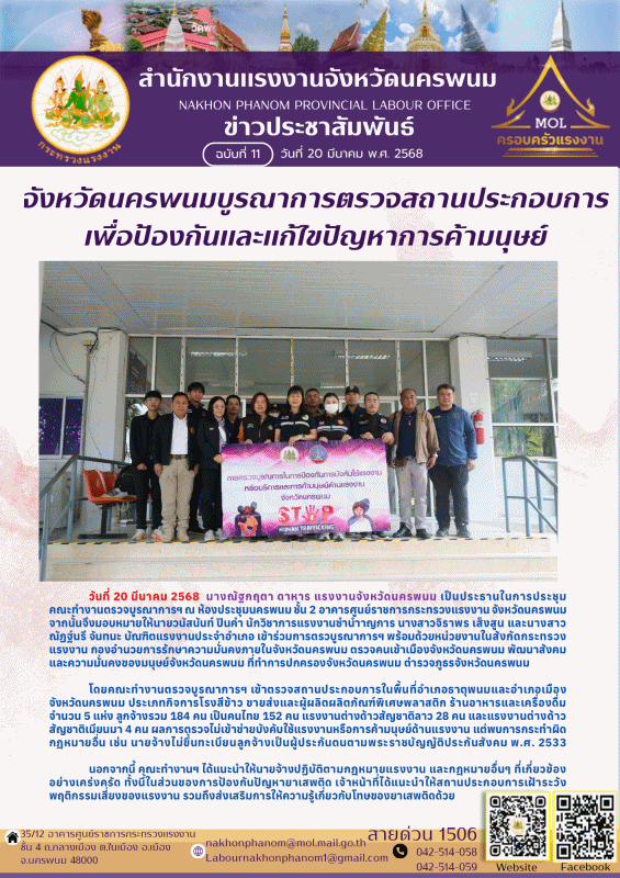 Mol-Thailand
