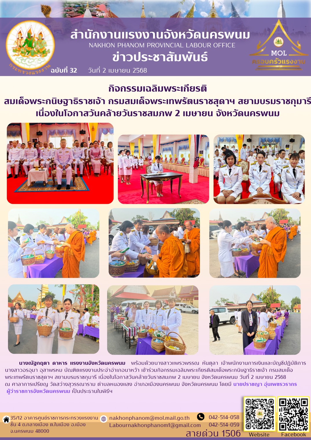 Mol-Thailand