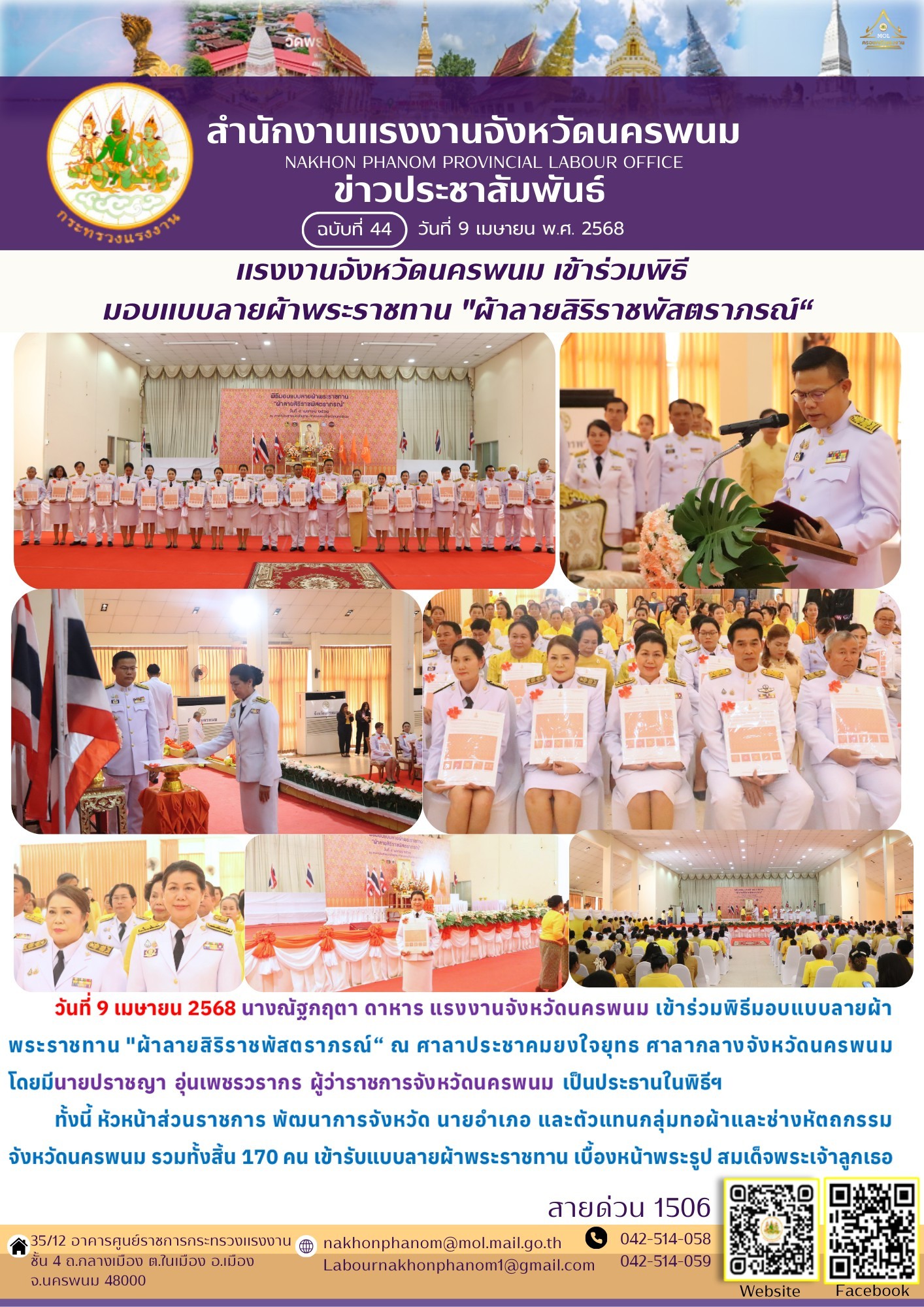 Mol-Thailand