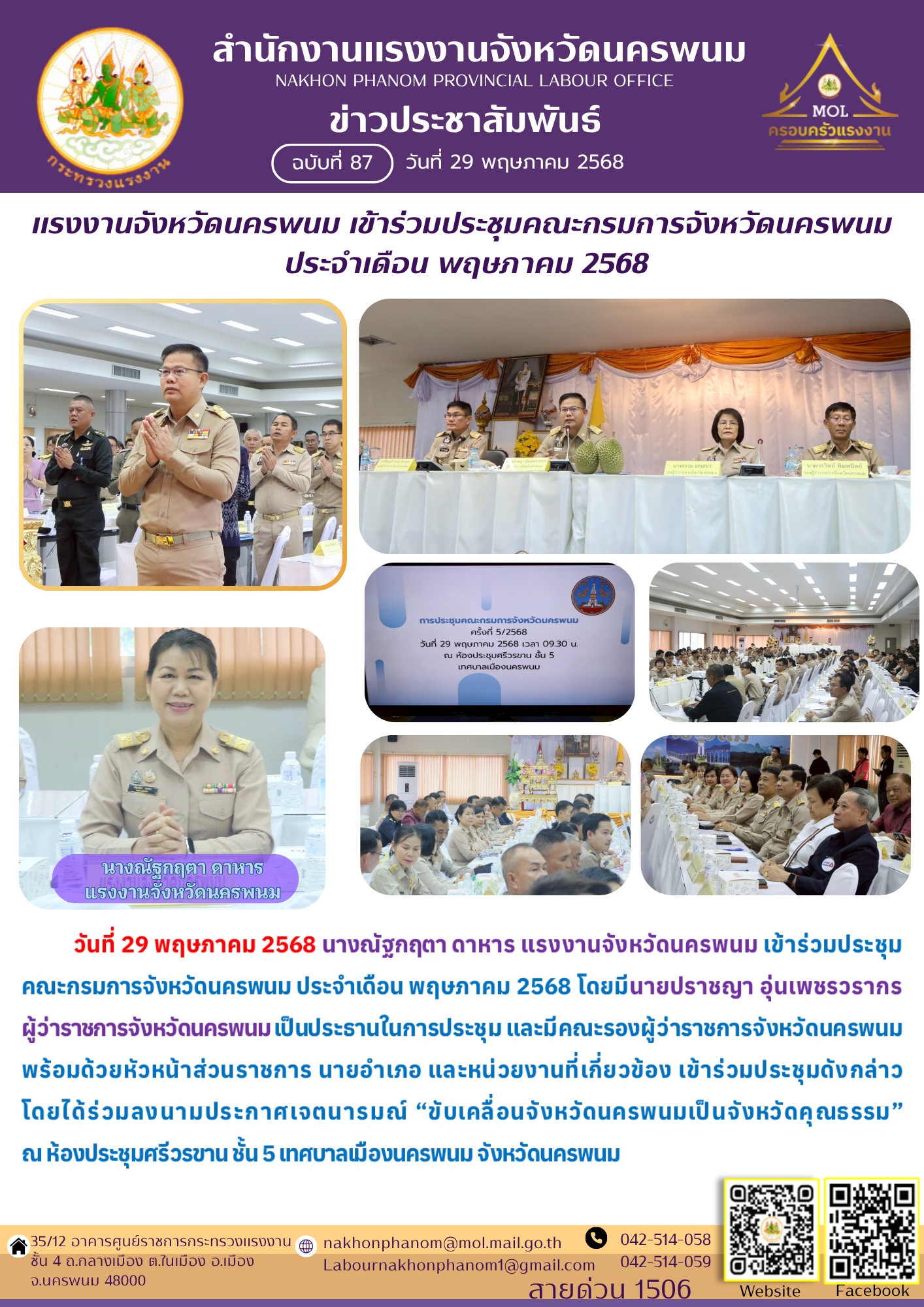 Mol-Thailand