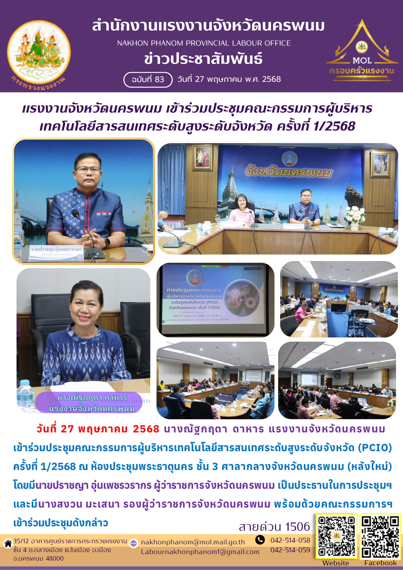 Mol-Thailand