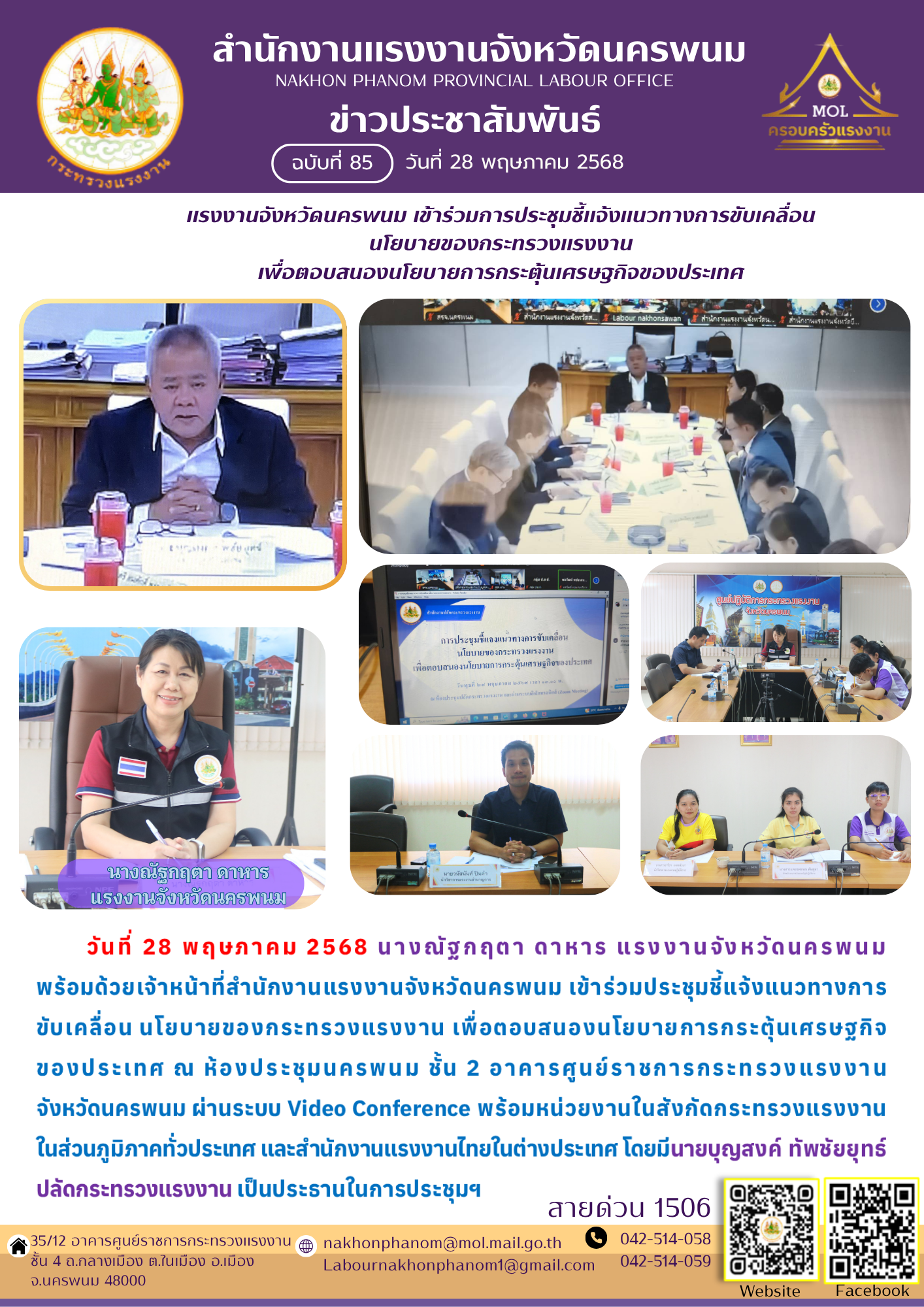 Mol-Thailand