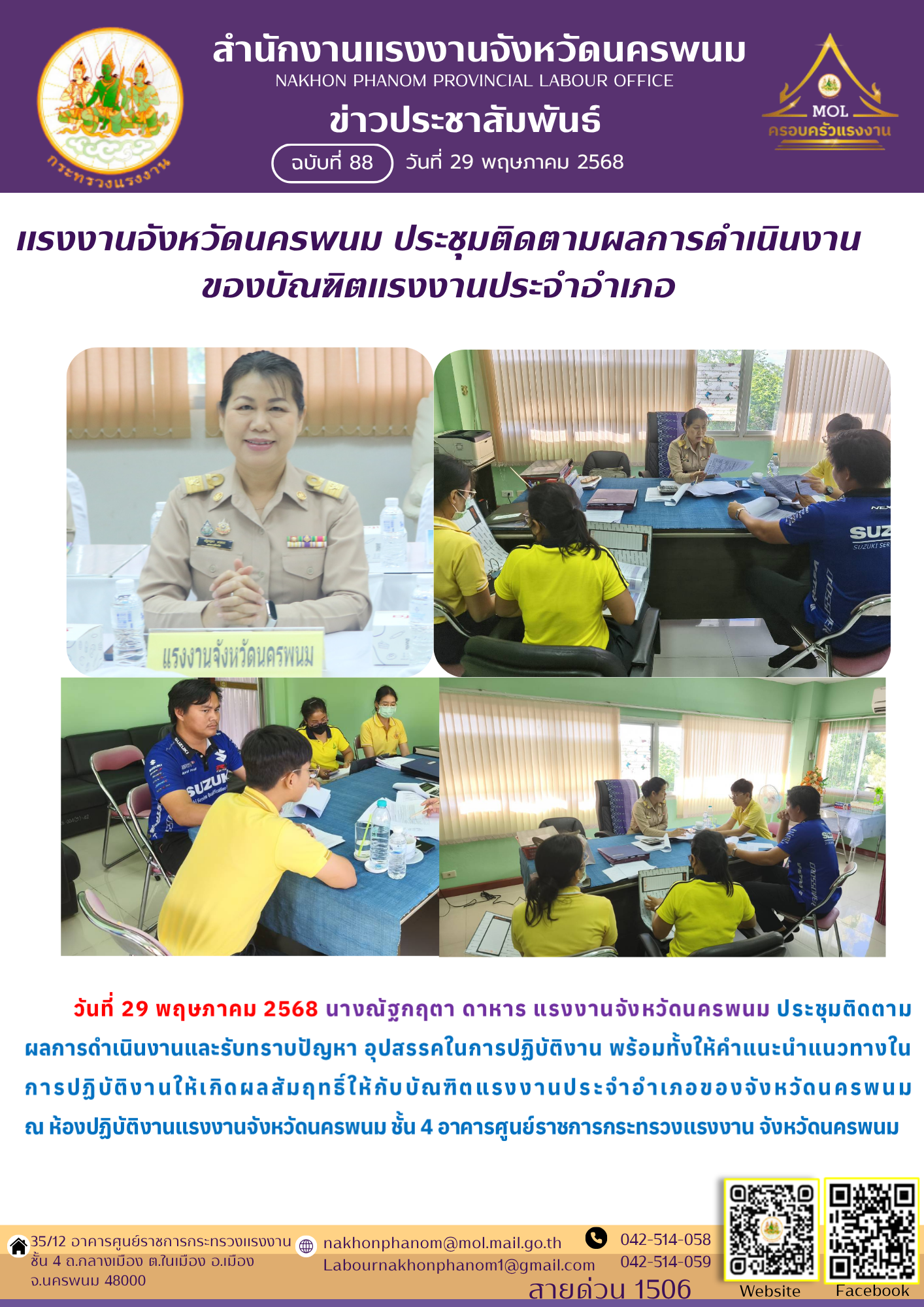 Mol-Thailand