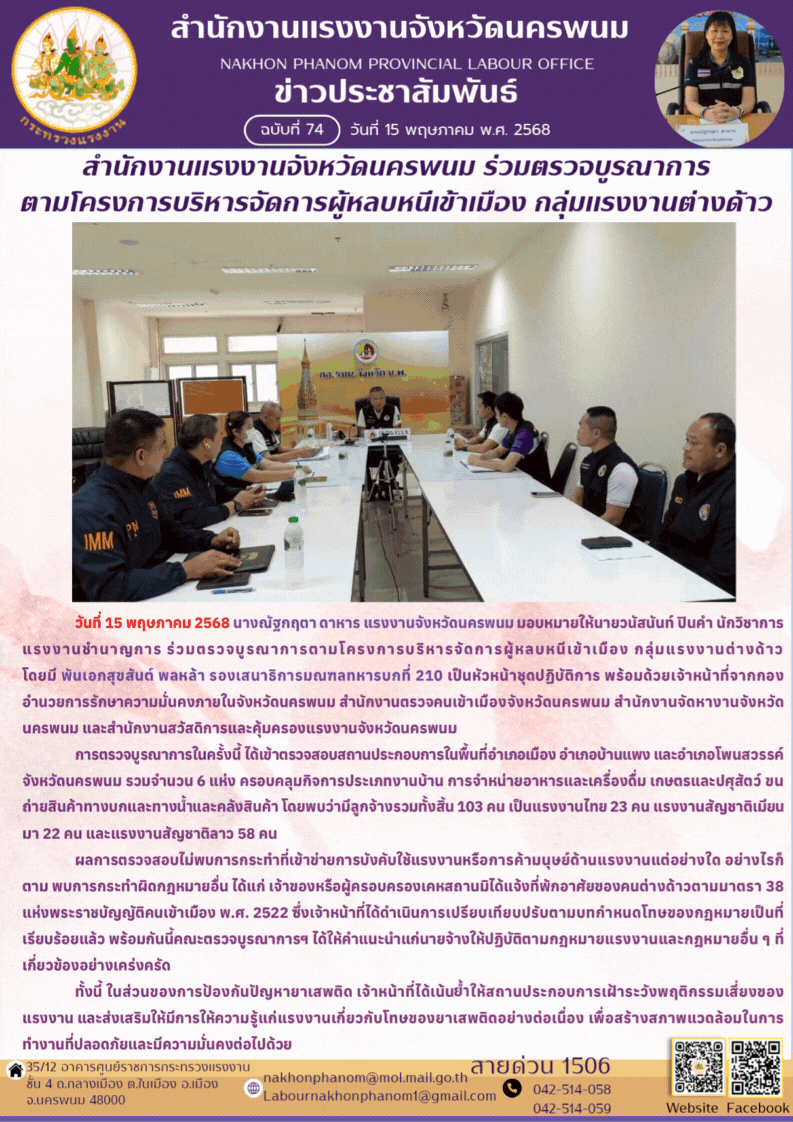 Mol-Thailand