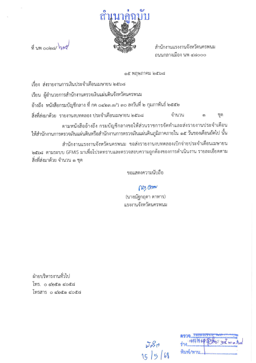 Mol-Thailand