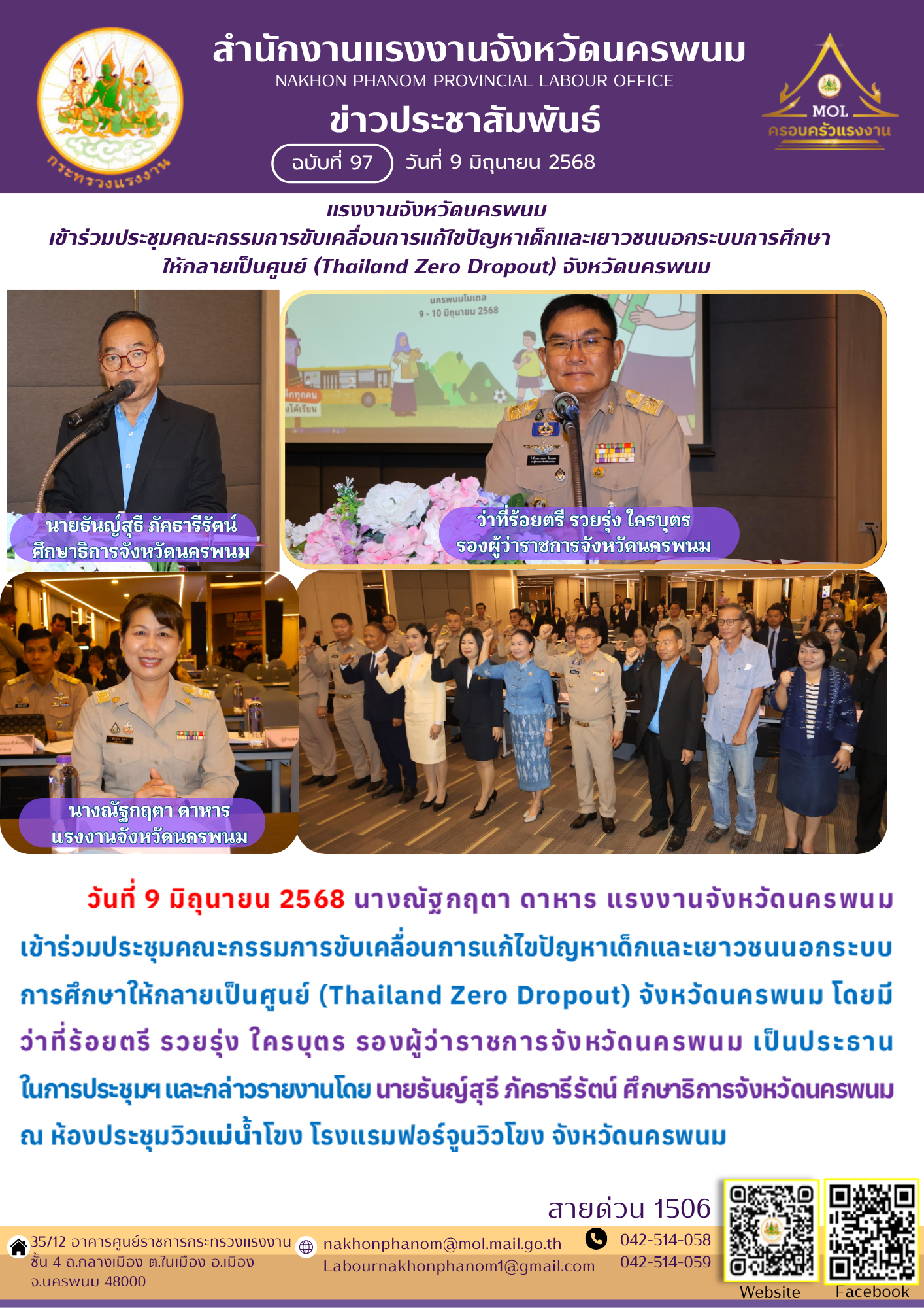 Mol-Thailand