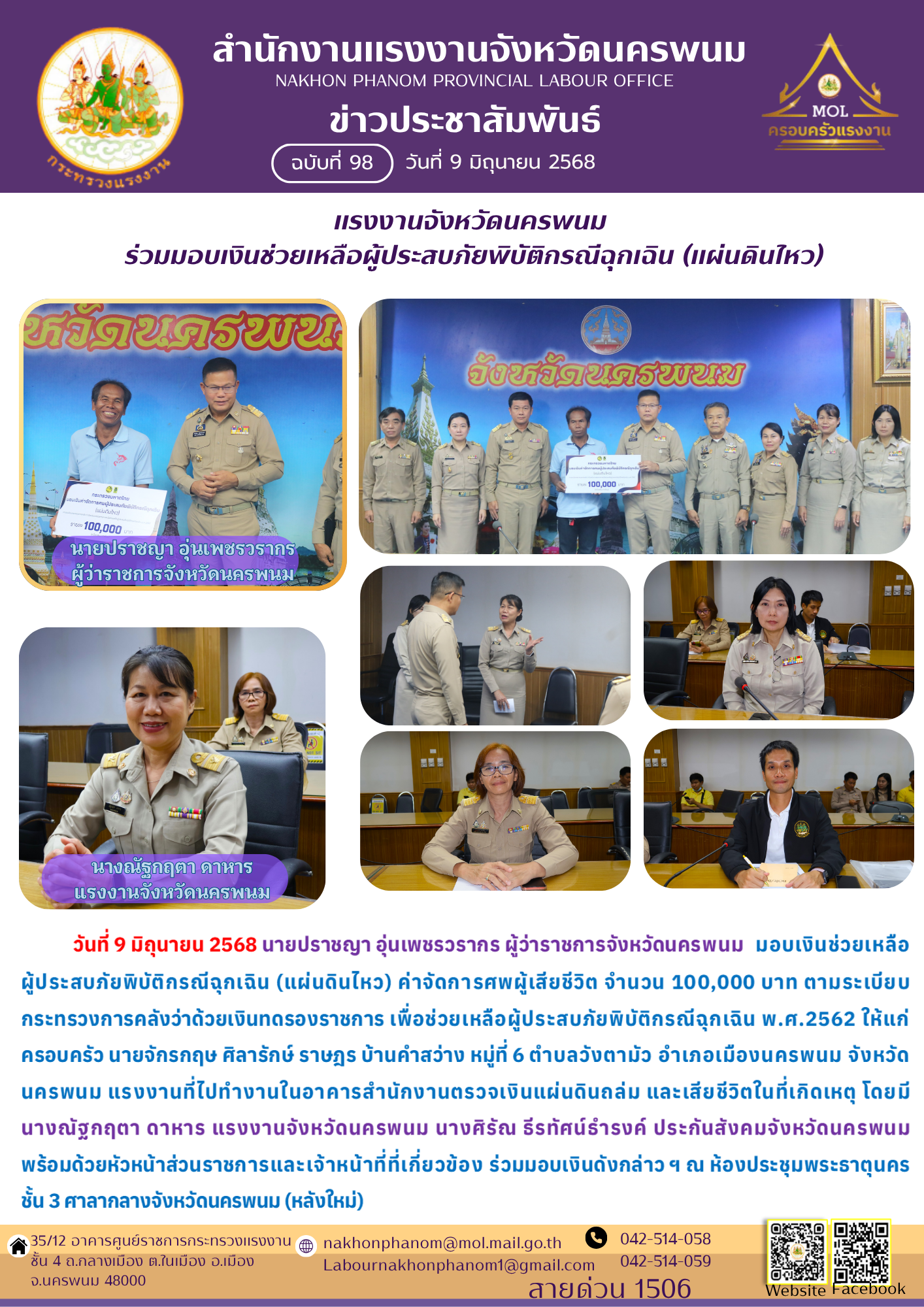 Mol-Thailand