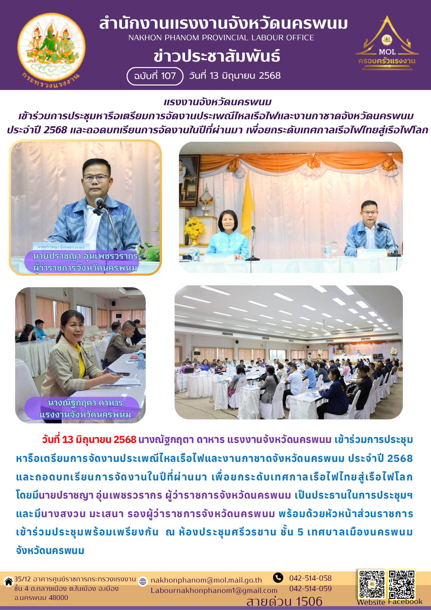 Mol-Thailand