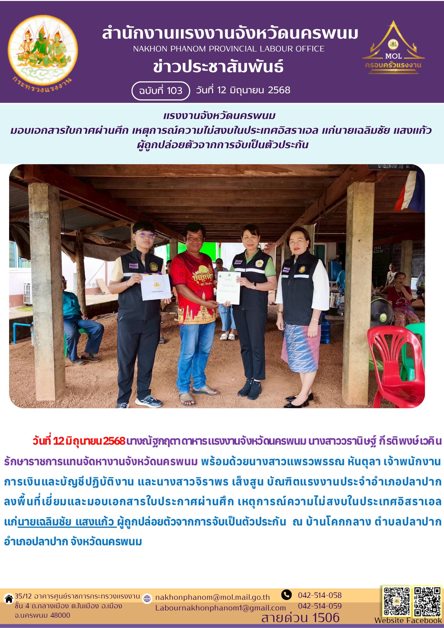 Mol-Thailand