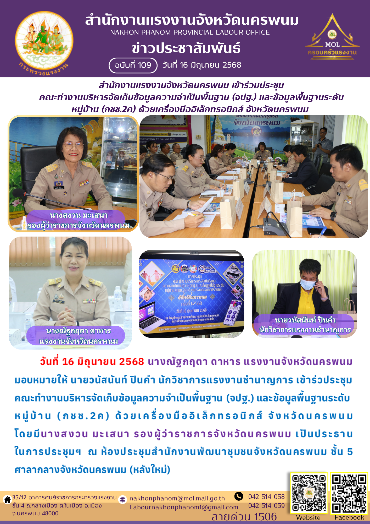 Mol-Thailand