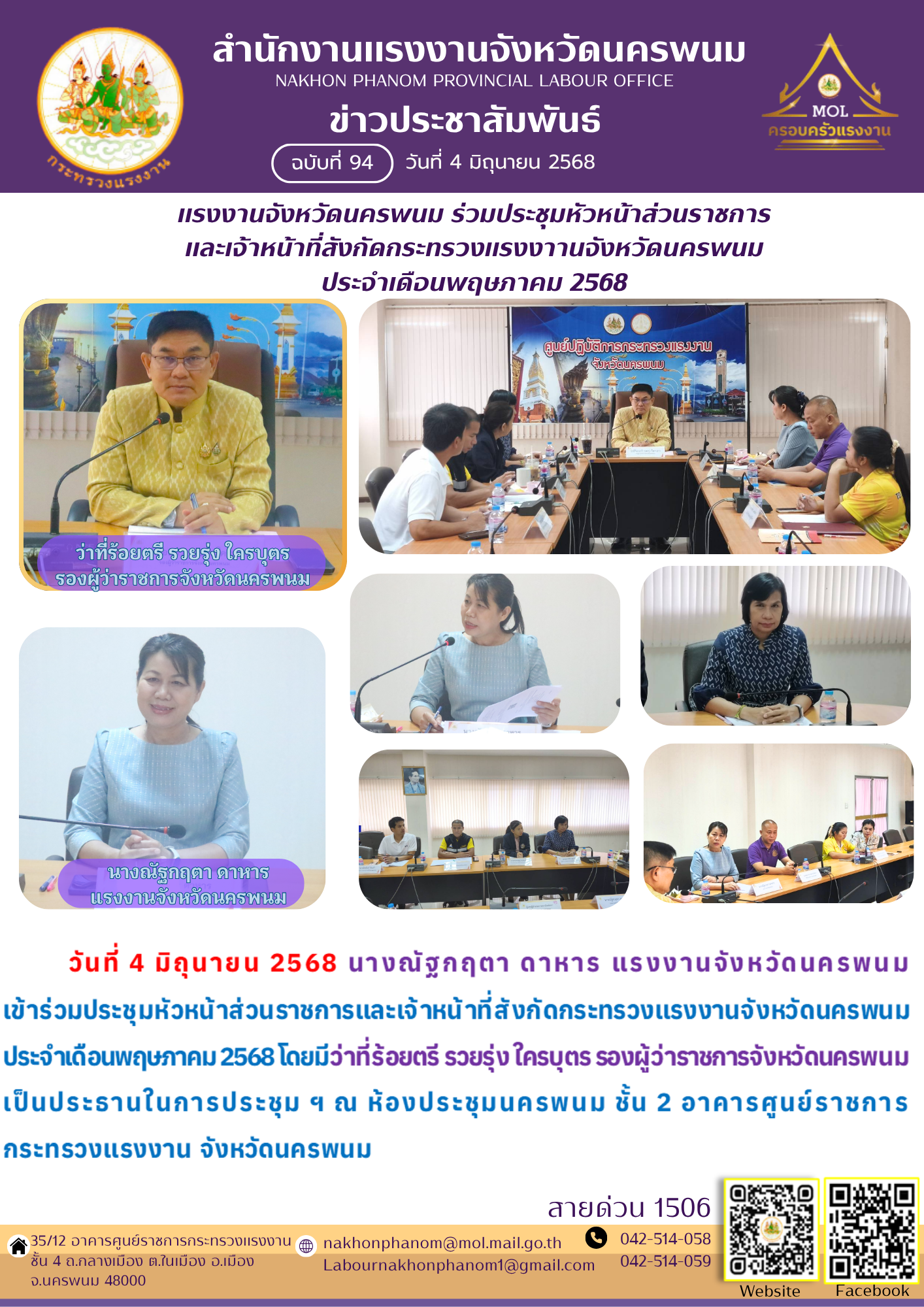 Mol-Thailand
