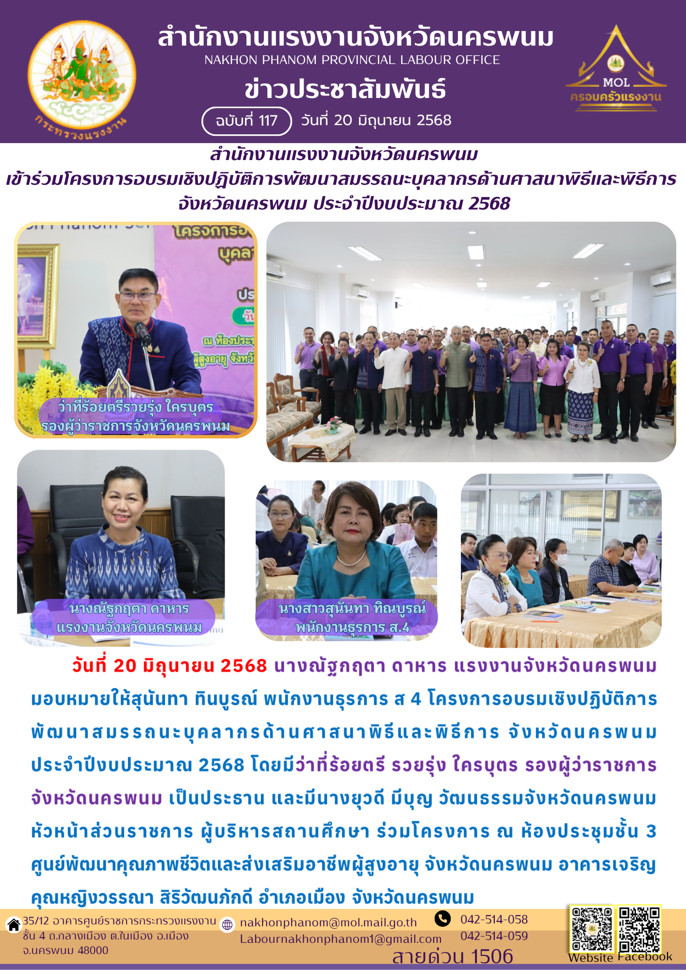 Mol-Thailand