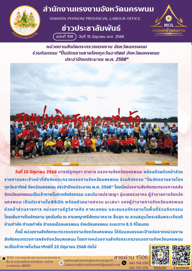 Mol-Thailand