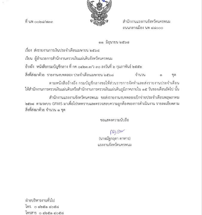 Mol-Thailand