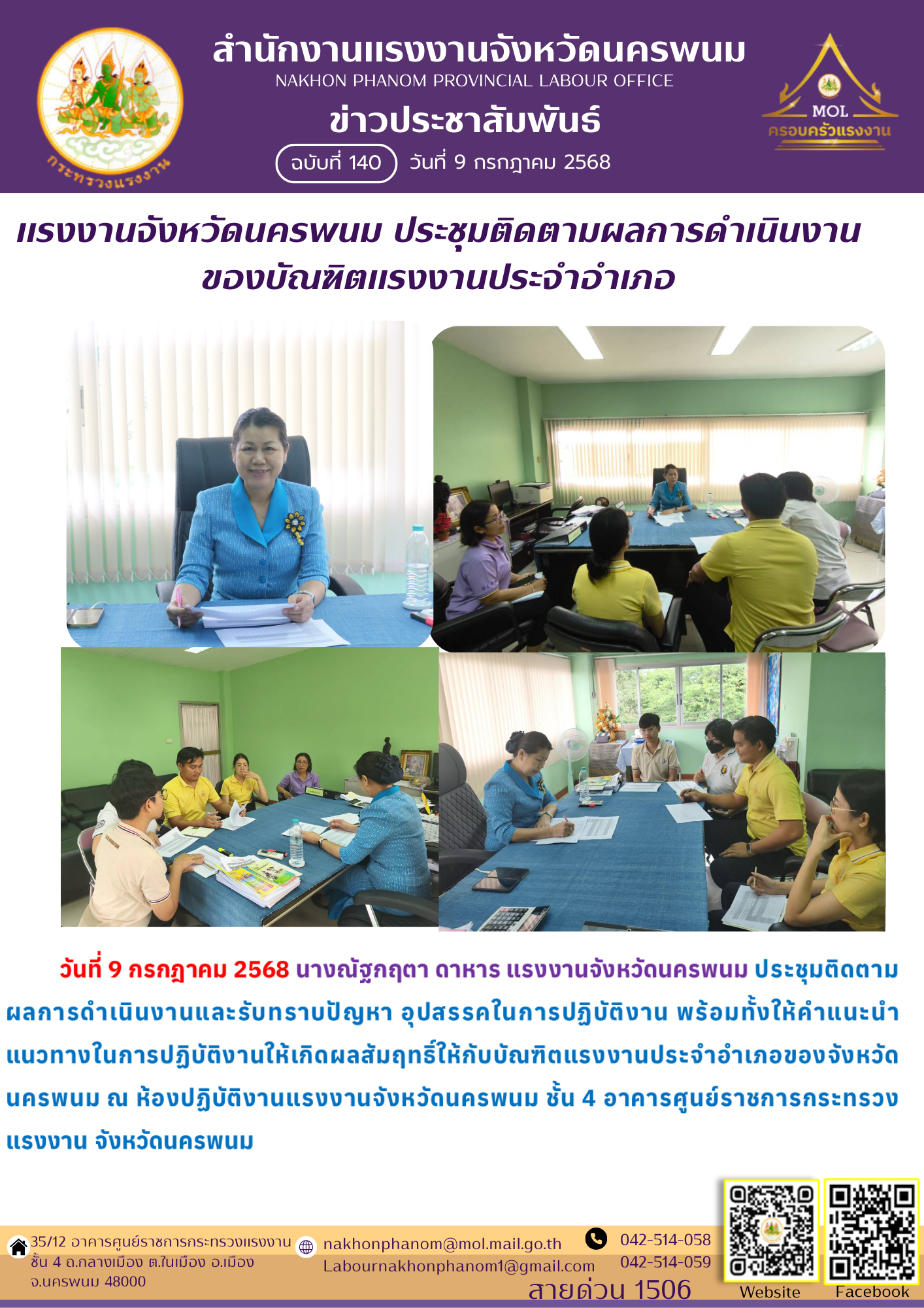 Mol-Thailand